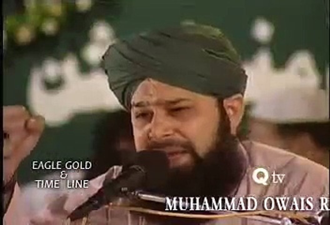 Pukaro Ya Rasool Allah