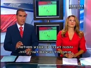 2006-2007 בית-ר ירושלים - מ.ס. אשדוד - גביע הטוטו - YouTube