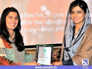 شرمین عبید چنائے پاکستان کا نام روشن کرنے کے لئے ایک بار پھر میدان میں اگئی