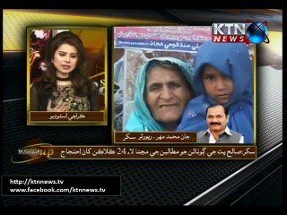 Sindh Round Up 14th January 2016 06 PM