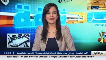 اخر اخبار السينما العربية و الاحتفالات الجزائرية في الموجز الثقافي
