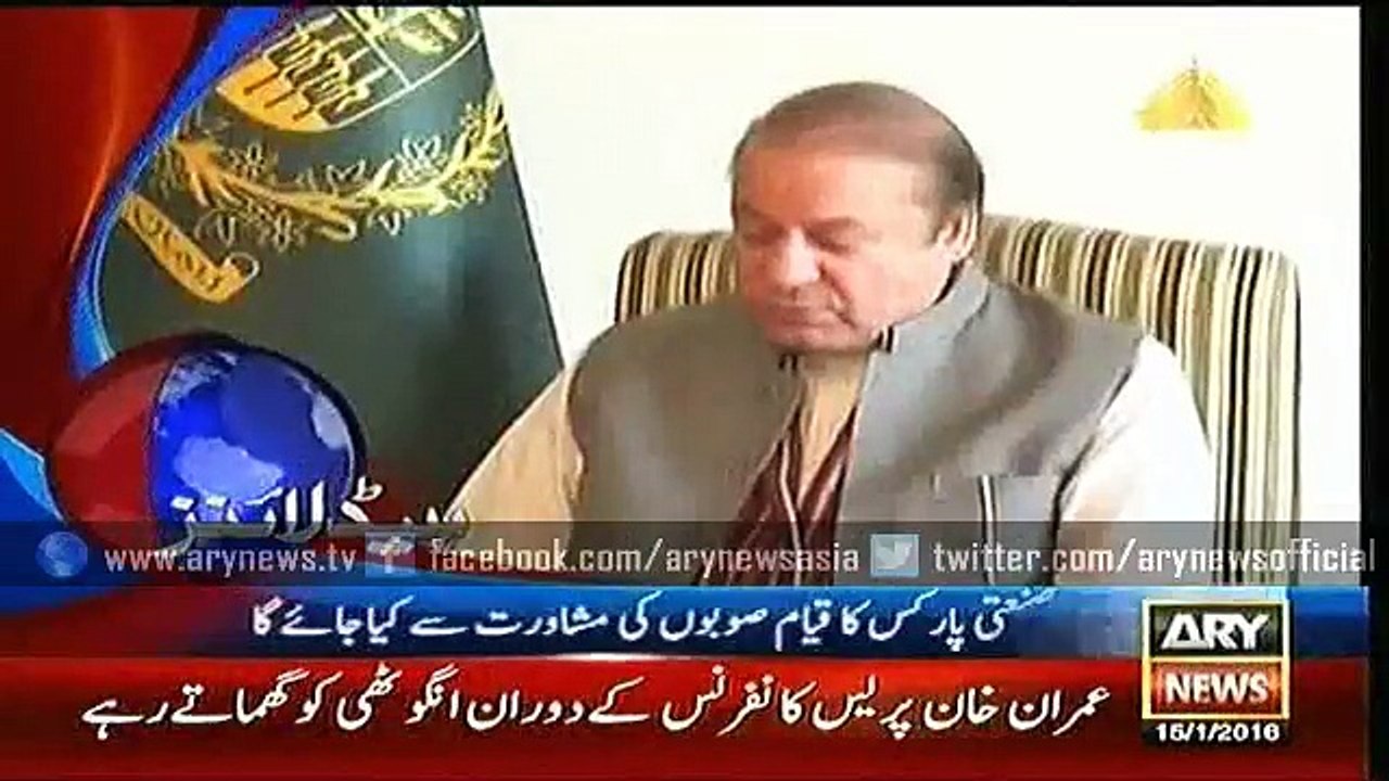 Headlines - 1700 - Friday - 15 - Jan - 2016