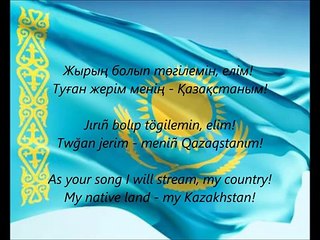 Kazakh National Anthem - 'Meniñ Qazaqstanım' (KK EN)