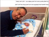 صور حصرية للمولود الجديد لدلي النهدي