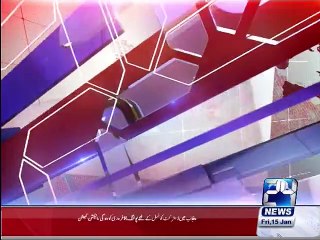 US island state of Hawaii, the warship ran into coastal area