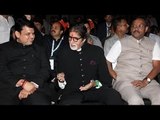 Amitabh Bachchan At Maharashtra International Travel Mart Launch