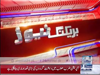 In the North wazirstan, 79 terrorists surrendered writ conceded