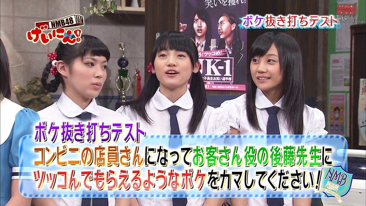 120904 EP09 [Русские субтитры]
