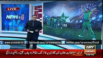Pak vs NZ 1st T20: Pakistan grabs first win against host team