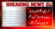 Karachi: Rangers arrest target killer Imran Raza from Gulistan-e-Jauhar