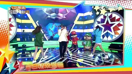 綜藝大熱門 20160114 解散團體的怒吼！就是要這樣組才會紅！