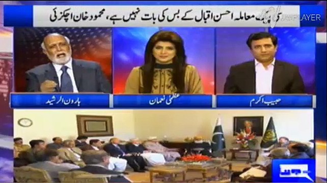 Intense conversation between Haroon Rasheed and Habib Akram on disclosure of LNG prices