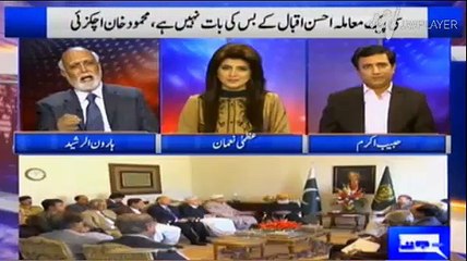 Intense conversation between Haroon Rasheed and Habib Akram on disclosure of LNG prices
