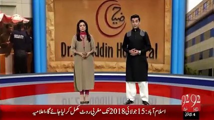 Dr. Ziya-ud-din Hospital Controversy - 15-Jan-16 - 92NewswHD