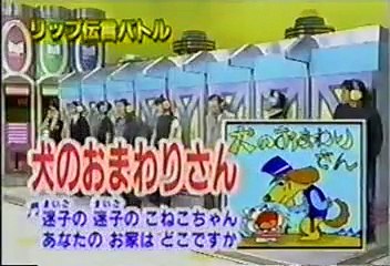 [90年代バラエティ黄金期シリーズ] マジカル頭脳パワー#188