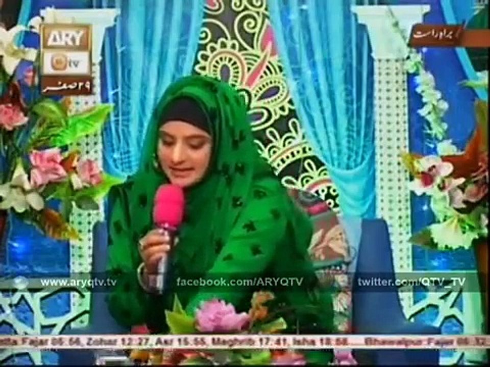 Aa Gaye Aa Gaye Mustafa Aa Gaye Hooria Fahim New Naat