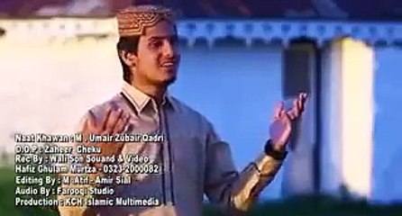 Aaqa Teray Dar Day Nokar Naat 2016 by Muhammad Umair Zubair
