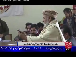 Halfbardar Ki Taqreeb Me Numainde Selfies Bnaty Rahe