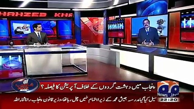 Aaj Shahzeb Khanzada Kay Sath (14-01-2016)