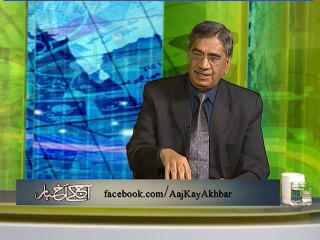 Aaj Kay Akhbar 15-01-2016