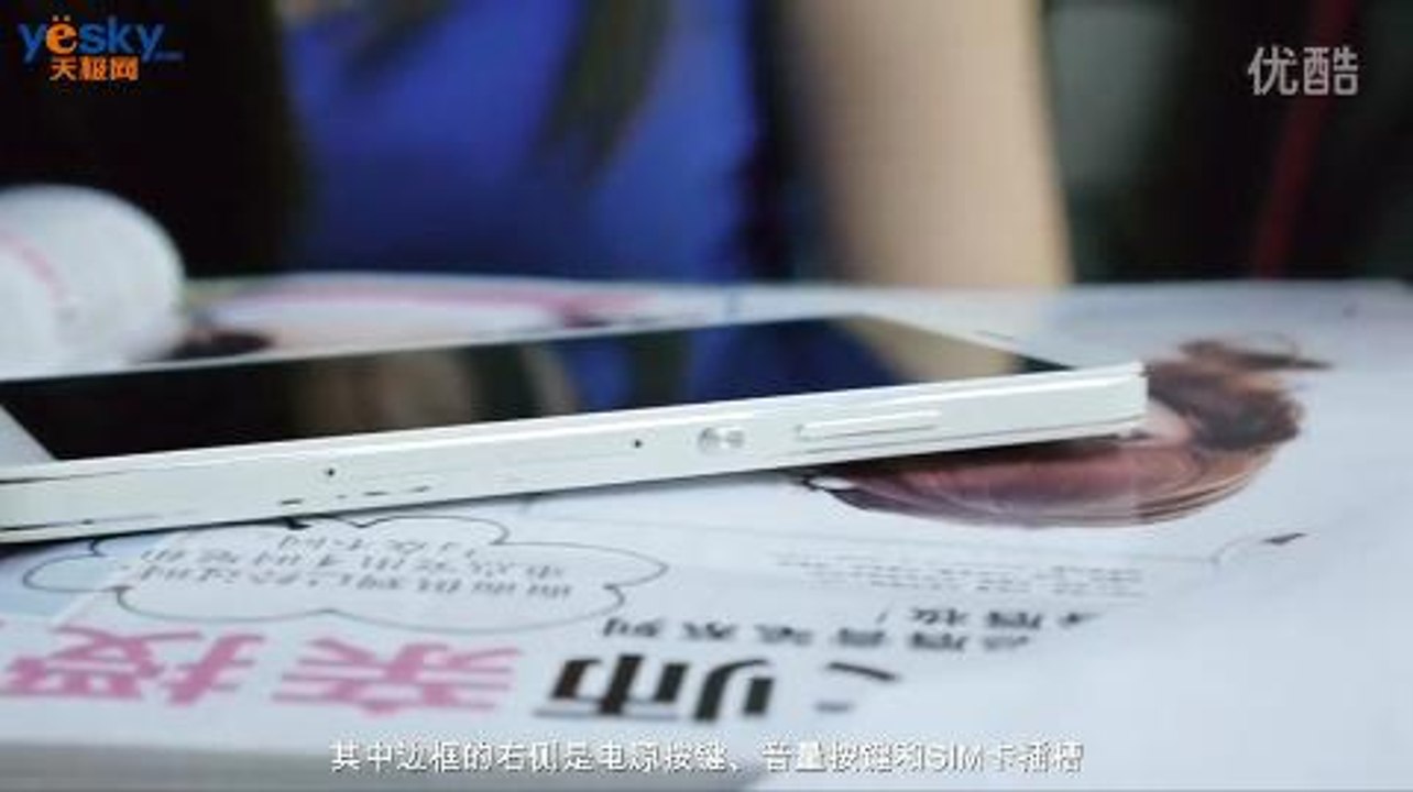 Honor 7i