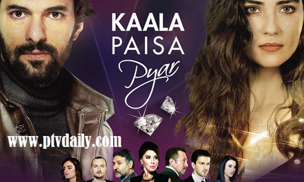 Kaala Paisa Pyar » Urdu 1 » Episode 	119	» 15th January 2016 » Pakistani Drama Serial