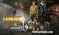 Laawaris » See Tv Urdu Drama » Episode 	6	» 15th January 2016 » Pakistani Drama Serial