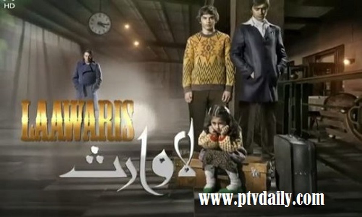 Laawaris » See Tv Urdu Drama » Episode 	6	» 15th January 2016 » Pakistani Drama Serial