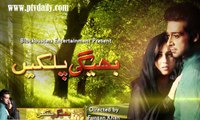 Bheegi Palkein » Aplus » Episodet10t» 15th January 2016 » Pakistani Drama Serial