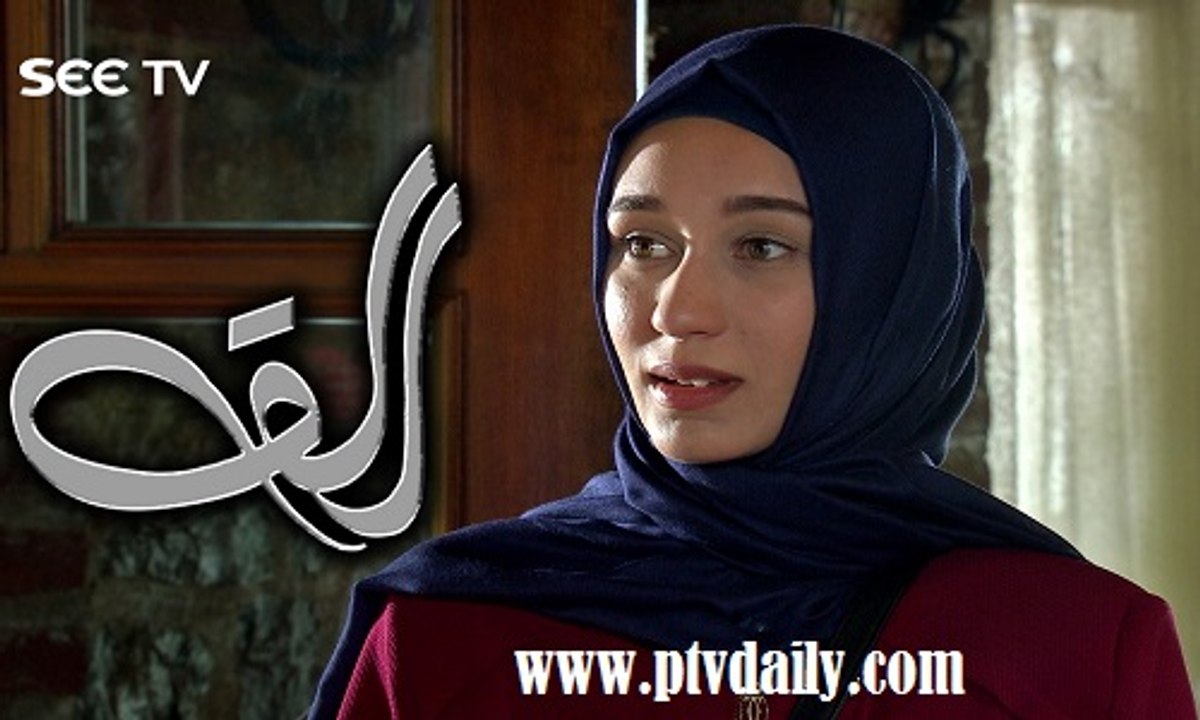 Alif » See Tv  Drama » Episode 	157	» 15th January 2016 » Pakistani Drama Serial
