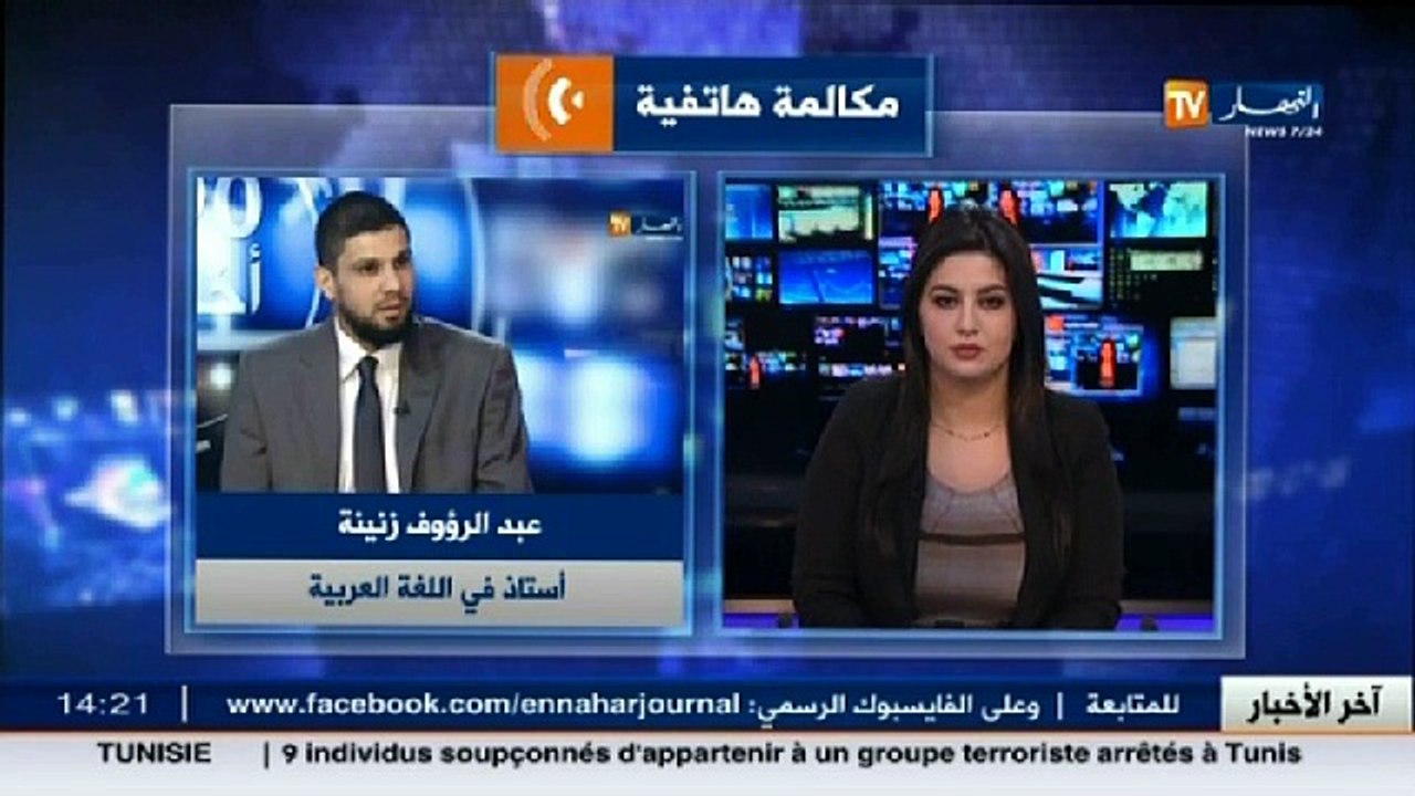 الأستاذ عبد الرؤوف زينية   اتخذ القرار دون إشراكنا كأساتذة وعلى كل حال نحن نأيده