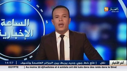 فن  موضوع الهجرة محور عرض كوليغرافي بقصر الثقافة بالعاصمة