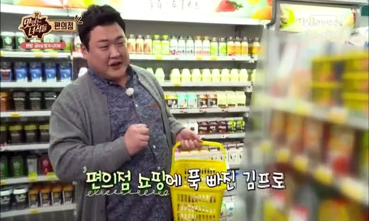맛있는 녀석들.E47.160115 2