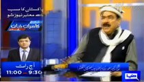 Sheikh Rasheed on Kamran Keyani and Rangers operation in Punjab