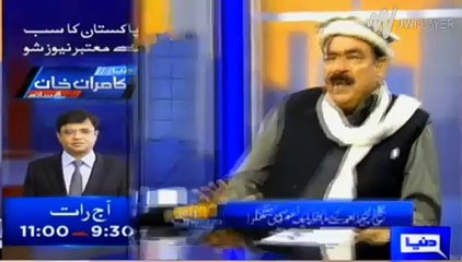 Sheikh Rasheed on Kamran Keyani and Rangers operation in Punjab