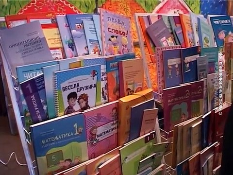 Nabavka udžbenika za osnovne škole, m15. januar 2016. (RTV Bor)