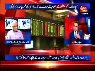 Abb Takk - Be Naqaab Ep 196 15 January 2016