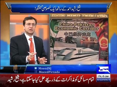 An Exclusive Interview With Sheikh Rasheed in Tonight With Moeed Pirzada