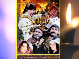 Mix Pashto Album Song Teaser New Latest HD Song 2016 Pashto Album Da Baghdad Spene Kontare