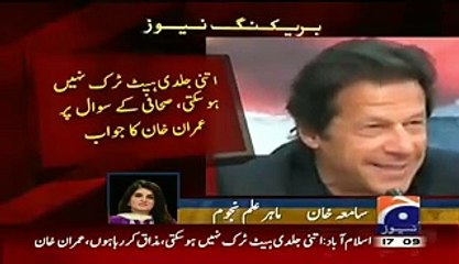Samiah Khan (Astrologist) On Imran Khan Wearing Marriage Ring