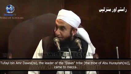Tere Ek Jumle Ne 7 Samandar Pi Liy (Maulana Tariq Jameel)
