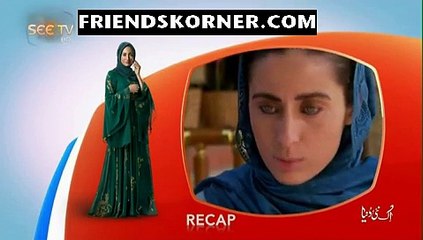 Aik Nai Dunya in HD on See Tv 15th January 2016