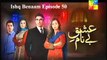 Ishq Benaam Episode 50 Hum TV Drama 15 Jan 2016