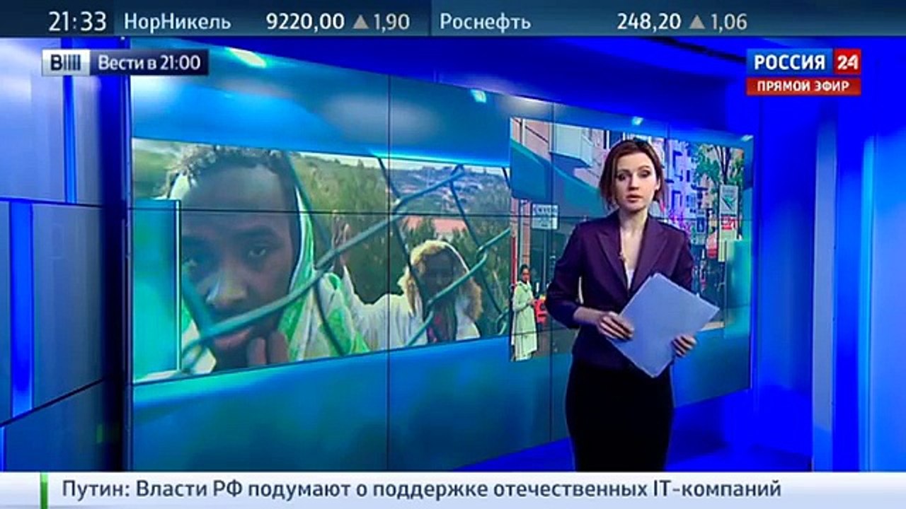 Беженцы считают норвежек женщинами легкого поведения