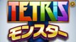 Tetris Monsters Trailer - iOS