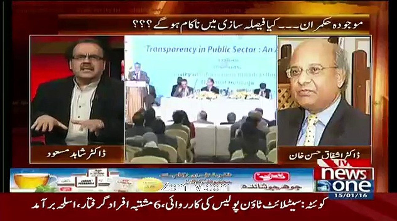 Nawaz sharif Ne Apne Mojuda Dor Me PPP Ke 5 Sala Dor Se Ziada Qarza Already Lelia Hai.. Dr. Asfaque Hassan