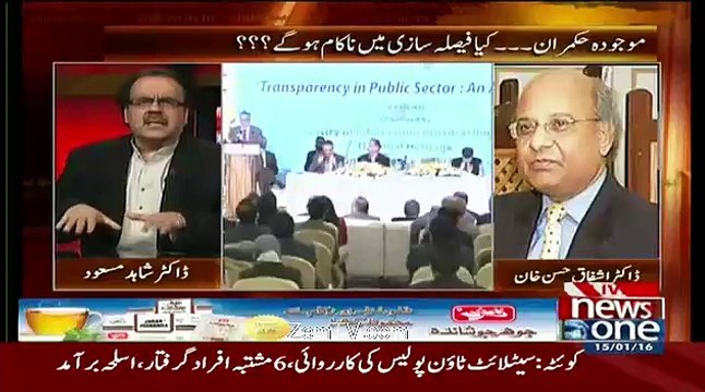 Nawaz sharif Ne Apne Mojuda Dor Me PPP Ke 5 Sala Dor Se Ziada Qarza Already Lelia Hai.. Dr. Asfaque Hassan