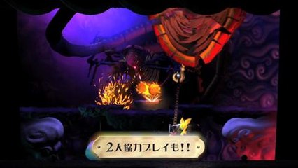 Tráiler japones de Puppeteer en Hobbyconsolas.com