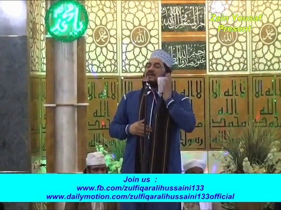 Favourite Naat ( Dare Nabi Par ) By Zulfiqar Ali Hussaini & Tasleem Sabri 01 January 2016 In Peterborough UK