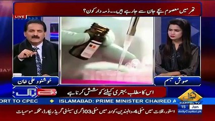 Khushnood Ali Khan bashing on Politicians about Health Issues